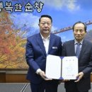 순창군보건의료원 이미지