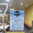미어실 | 경기광주시립 중앙도서관 후기(2)