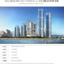 센텀 관광호텔 이미지