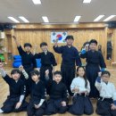 행복한검도관 이미지