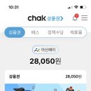 탕정농협하나로마트