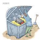 보화1로1 이미지