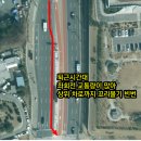 [교통연구] 동탄 2신도시 최초 버스전용차로 개통, 후기