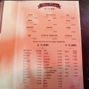 영산대학교(해운대) 관광대학원 | 부산 장전동 맛집 앵그리웍 짜장면 짬뽕 미니탕수육 깐풍기 파이황과 수제황금단 후기