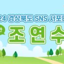 청송군립진보공공도서관 이미지