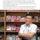 (주)삼진인터내셔날 이미지