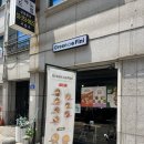 그린앤피니