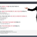 제스트투어주