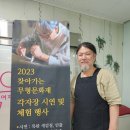 우암각연재