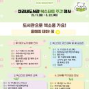 미리내도서관 이미지