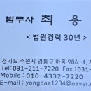 바로법무사사무소 이미지