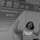 옥수역귀신 이미지