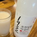 만선코다리 이미지