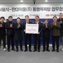 동행약품 이미지