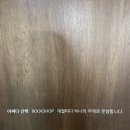 [어쩌다산책] 방문후기
