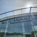 마당노래연습장 | [경기도 남양주 2박3일 힐링여행] 수영장과 스파를 곁들인 아인티오 펜션(B104호)