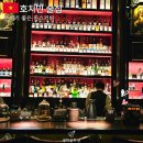 대화우체국 입구 | 호치민 로컬 술집 분위기 좋은 위스키 바 피자 하우스오브멀린