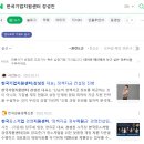 이지경영컨설팅 이미지