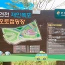 연천재인폭포오토캠핑장 이미지