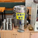 메밀꽃밀면 | 부산 연산동 또간집 물만골역 밀면 맛집 메밀꽃밀면