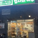 헤르츠삼오 이미지