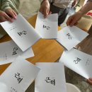 한국사와 세계사 | 세계사공부모임 <근력> 두번째 답사 후기 : 포항의 문화유산' 2