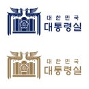 대통령실, '봉황+무궁화+용산 청사' 새 CI 공개..11월부터 사용 이미지