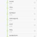 금노래짱 이미지