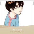 피터판다
