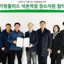 기빙플러스석촌역점 이미지