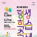 이천시청 모두의 광장 이미지