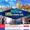웹투어(주) 이미지