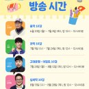 조윤범의 렉처콘서트Ⅳ <드보르작> | [나의 두 번째 교과서] 바이올리니스트 조윤범과 함께 찾아가는 클래식 음악의 즐거움
