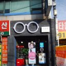 맑은샘이비인후과 이미지