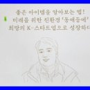 친환경곤충연구소 네이버블로그