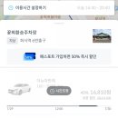 바로바로카써비스 네이버블로그