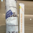 김밥튀김나라 이미지