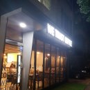 위트러스트커피일산