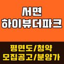 정우종합건설(주) 이미지