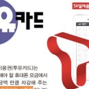 에스케이엠앤서비스 주식회사 이미지