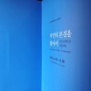 월전공원2 티스토리