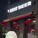 더비어락 이미지