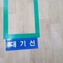 (주)우미건설 이미지
