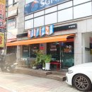 매드피자경기광주점 이미지