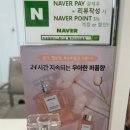 이계북로-1 이미지