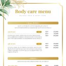 테라피도림 이미지