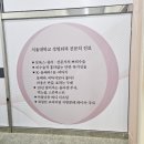 [ 의정부 피부과] 처진 라인 포커싱 마이크로웨이브 미글로우리프팅 받아본 후기