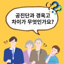 효림한의원 이미지