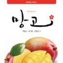 망고애드