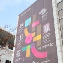 기획연주회 가족뮤지컬 별주부전 | 성남아트센터 앙상블시어터 주차 및 좌석안내도, 공연 정보와 가족뮤지컬 별주부전 관람기